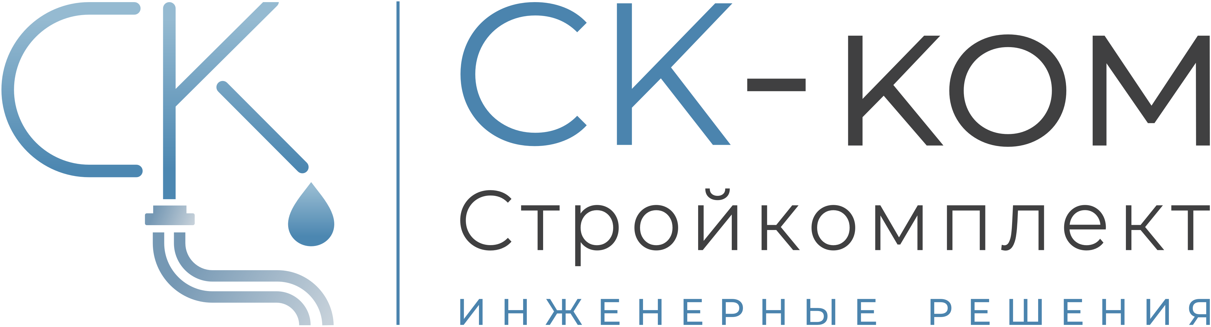 ООО "Стройкомплект"